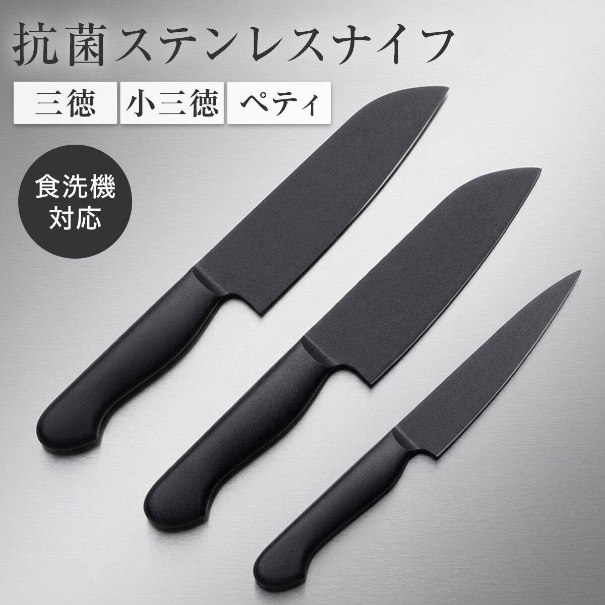 抗菌 ステンレス三徳(KY071) | ニトリネット【公式】 家具・インテリア通販