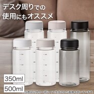 ウォーターボトル目盛り付き(300ml/500ml)