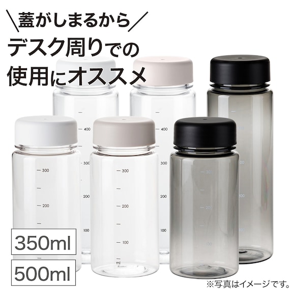 目盛り付き 常温 ウォーターボトル 500ml (モカ) 軽量 クリアボトル 水筒 2枚目画像