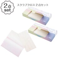 スクラブクロス(20P KW003) 2点セット