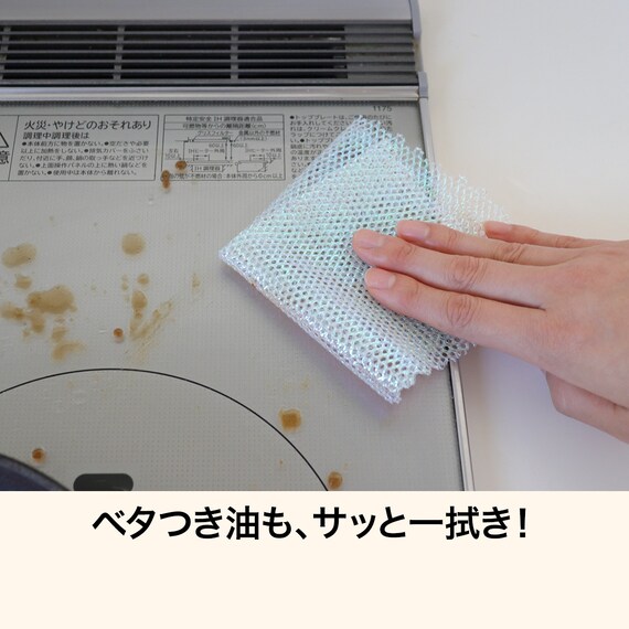 スクラブクロス(20枚セット KW003) 2枚目画像