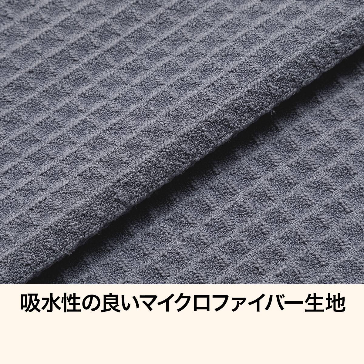 大判水切りクロス(DW003) 2点セット | ニトリネット【公式】 家具