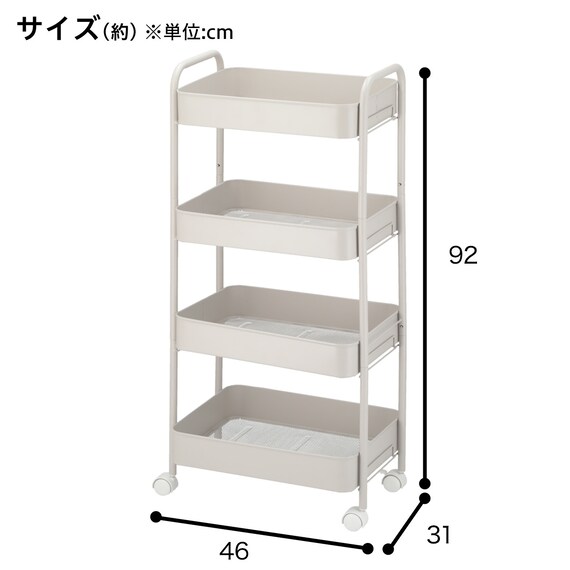 はめるだけワゴン4段(モカ WA004) 2枚目画像