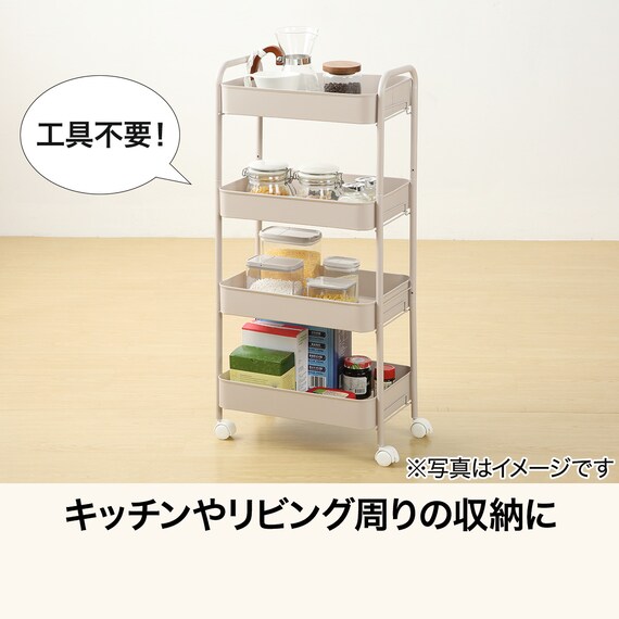 はめるだけワゴン4段(モカ WA004) 3枚目画像