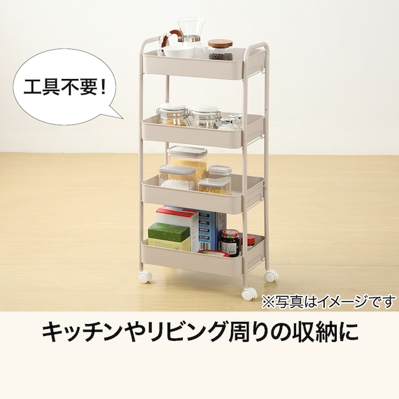 はめるだけワゴン4段(モカ WA004) 3枚目画像