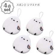 スポンジ 4個セット(シマエナガ KW008)