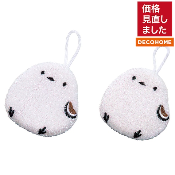 スポンジ(シマエナガ 2個セット KW008) 1枚目画像