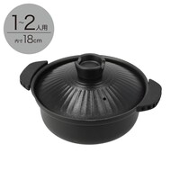 IH・ガス火 超軽量 土鍋風卓上鍋 18cm(ブラック KY073)