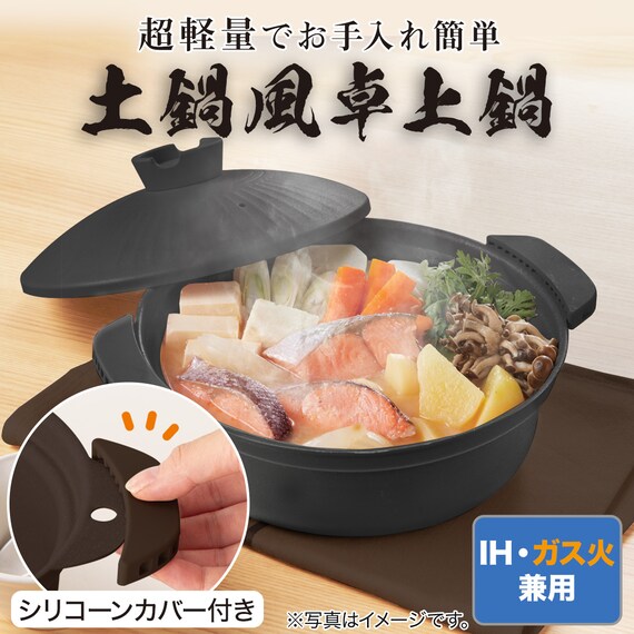 スライダー画像