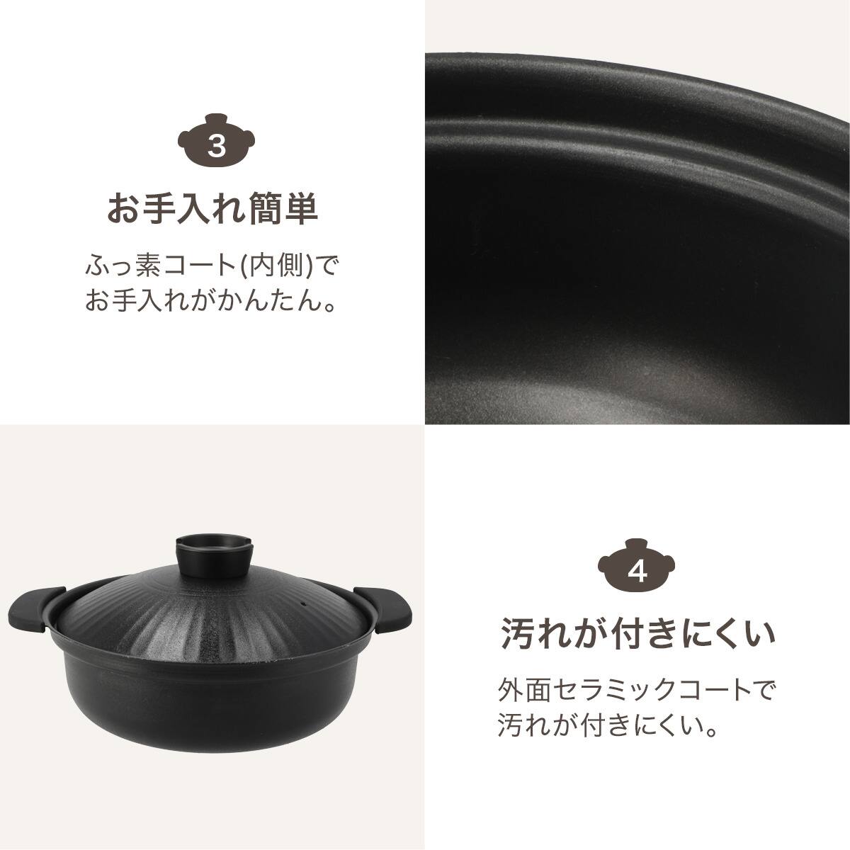 IH・ガス火 超軽量 土鍋風卓上鍋 24cm(ブラック KY073) | ニトリネット