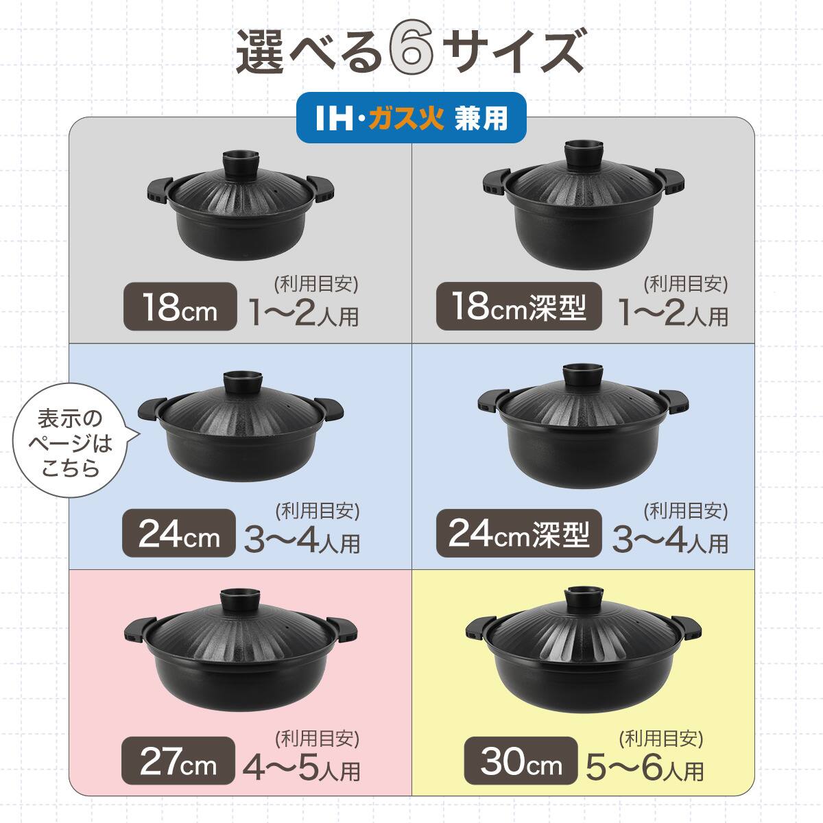 IH・ガス火 超軽量 土鍋風卓上鍋 24cm(ブラック KY073) | ニトリネット