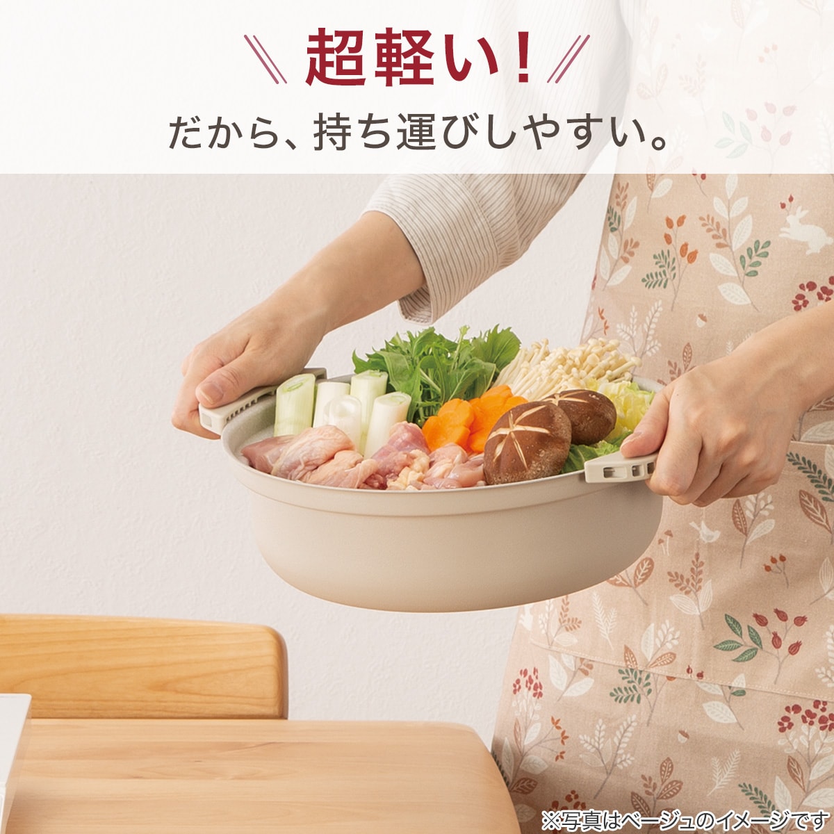 鍋 ニトリ（NITORI） IH・ガス火 超軽量 土鍋風卓上鍋 24cm(ブラック