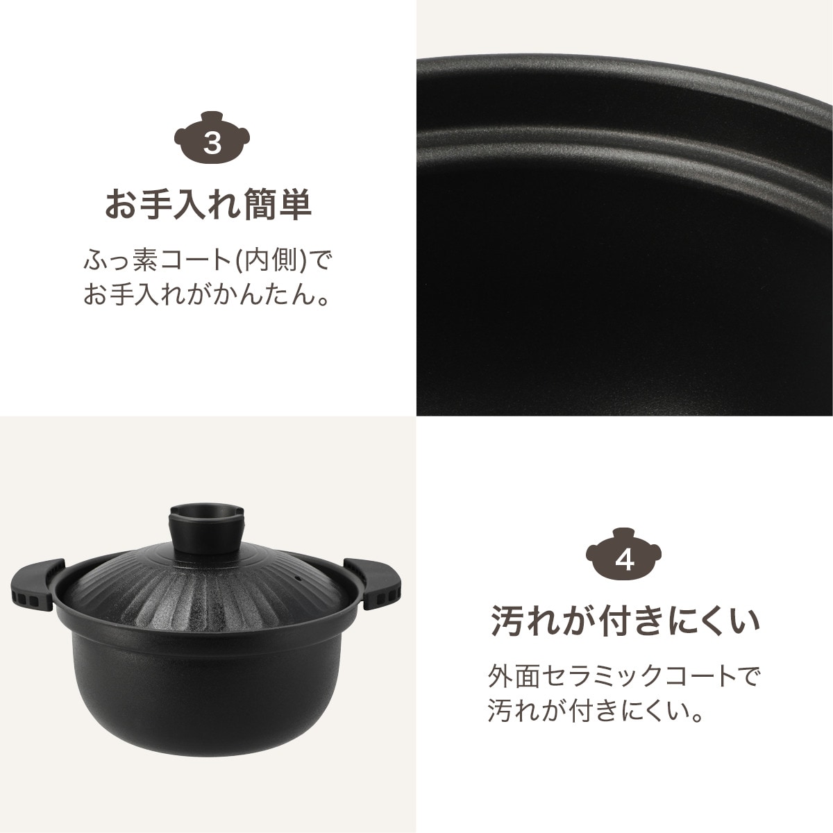 IH・ガス火 超軽量 土鍋風卓上鍋 深型24cm(ブラック KY073) | ニトリ