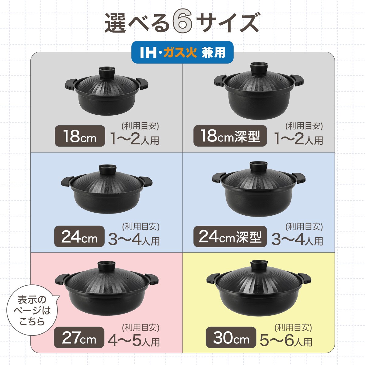 IH・ガス火 超軽量 土鍋風卓上鍋 27cm(ブラック KY073) | ニトリネット