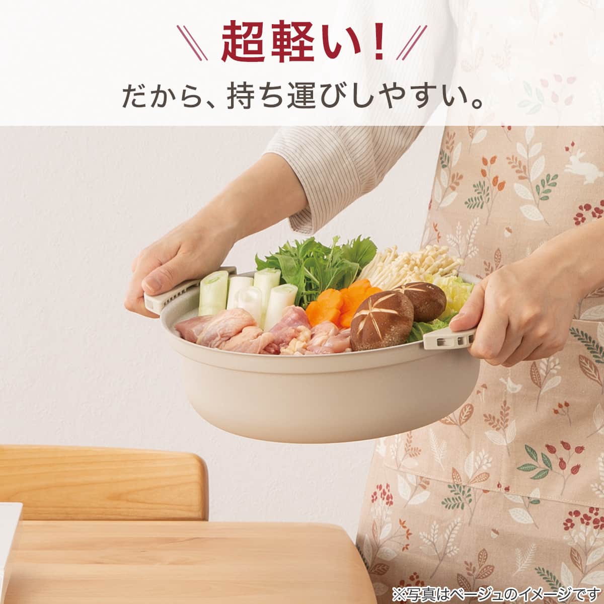 IH・ガス火 超軽量 土鍋風卓上鍋 30cm(ブラック KY073) | ニトリネット