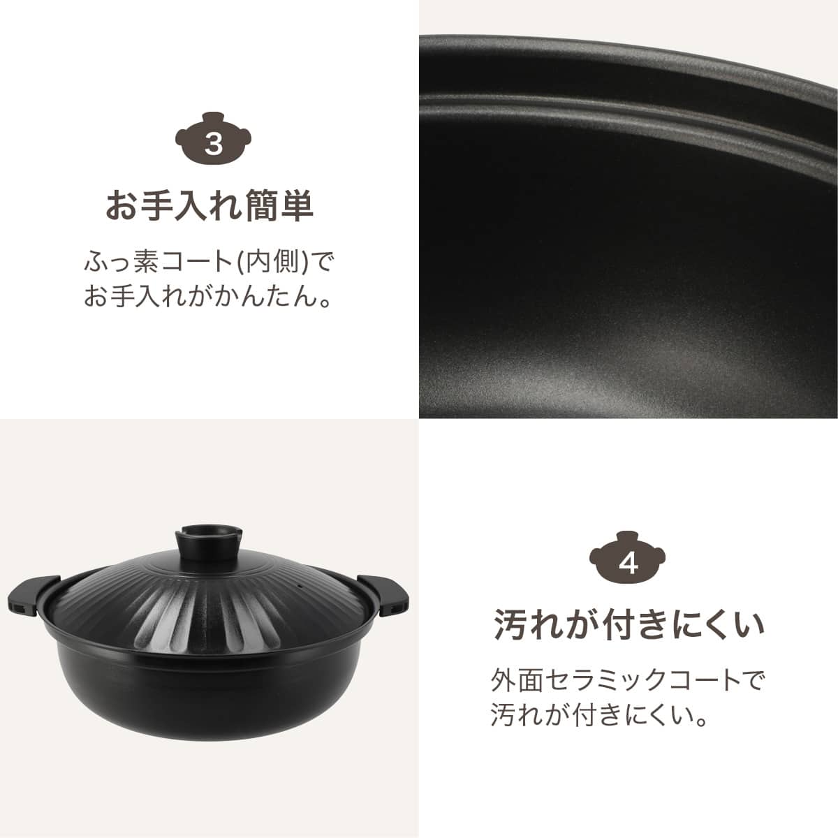 IH・ガス火 超軽量 土鍋風卓上鍋 30cm(ブラック KY073) | ニトリネット