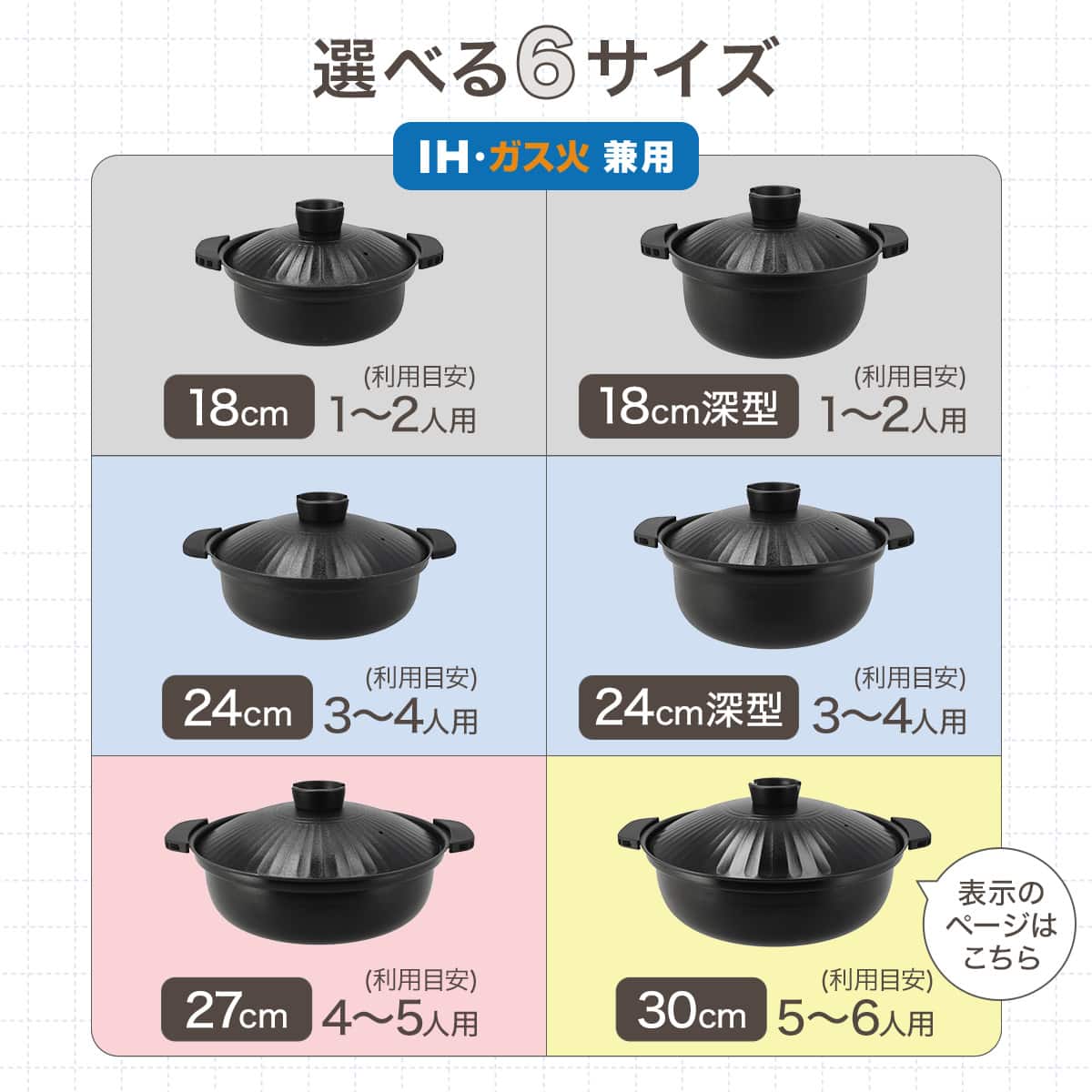 IH・ガス火 超軽量 土鍋風卓上鍋 30cm(ブラック KY073) | ニトリネット
