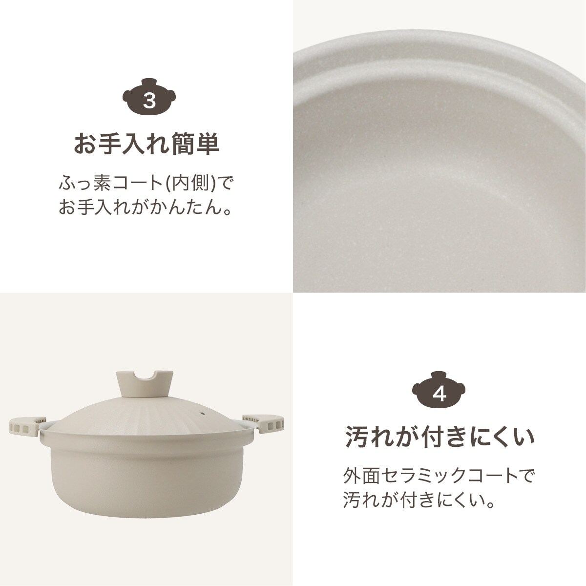 IH・ガス火 超軽量 土鍋風卓上鍋 18cm(ベージュ KY073) | ニトリネット