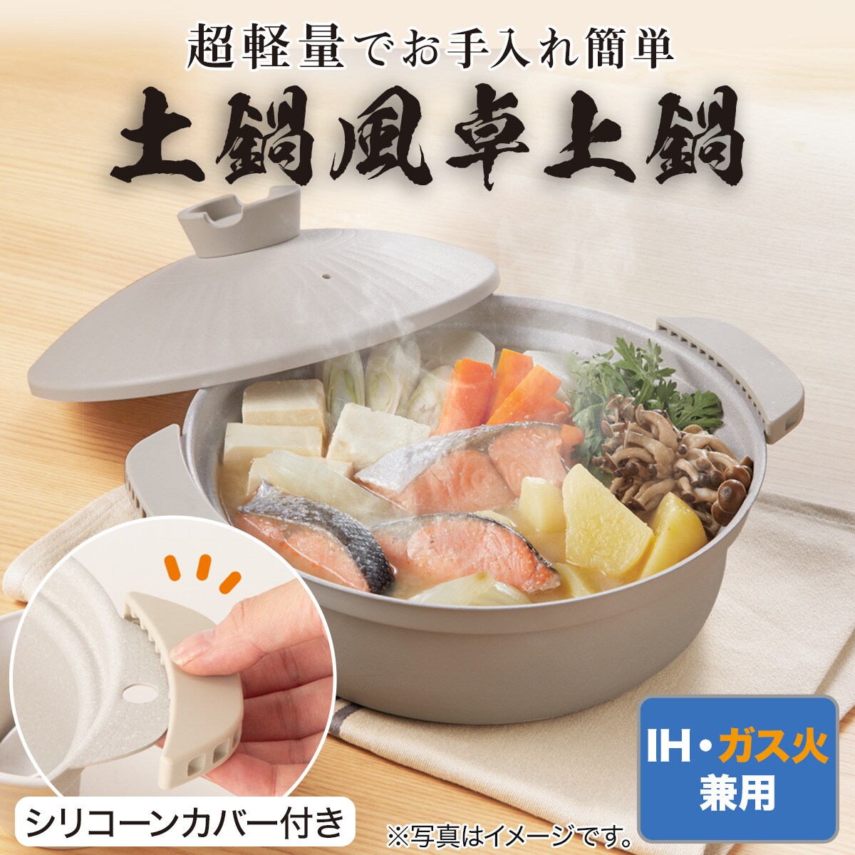 鍋 卓上鍋 32cm IH対応 Newおおらか鍋 IH大型卓上鍋 ガラス蓋付き （ ガス