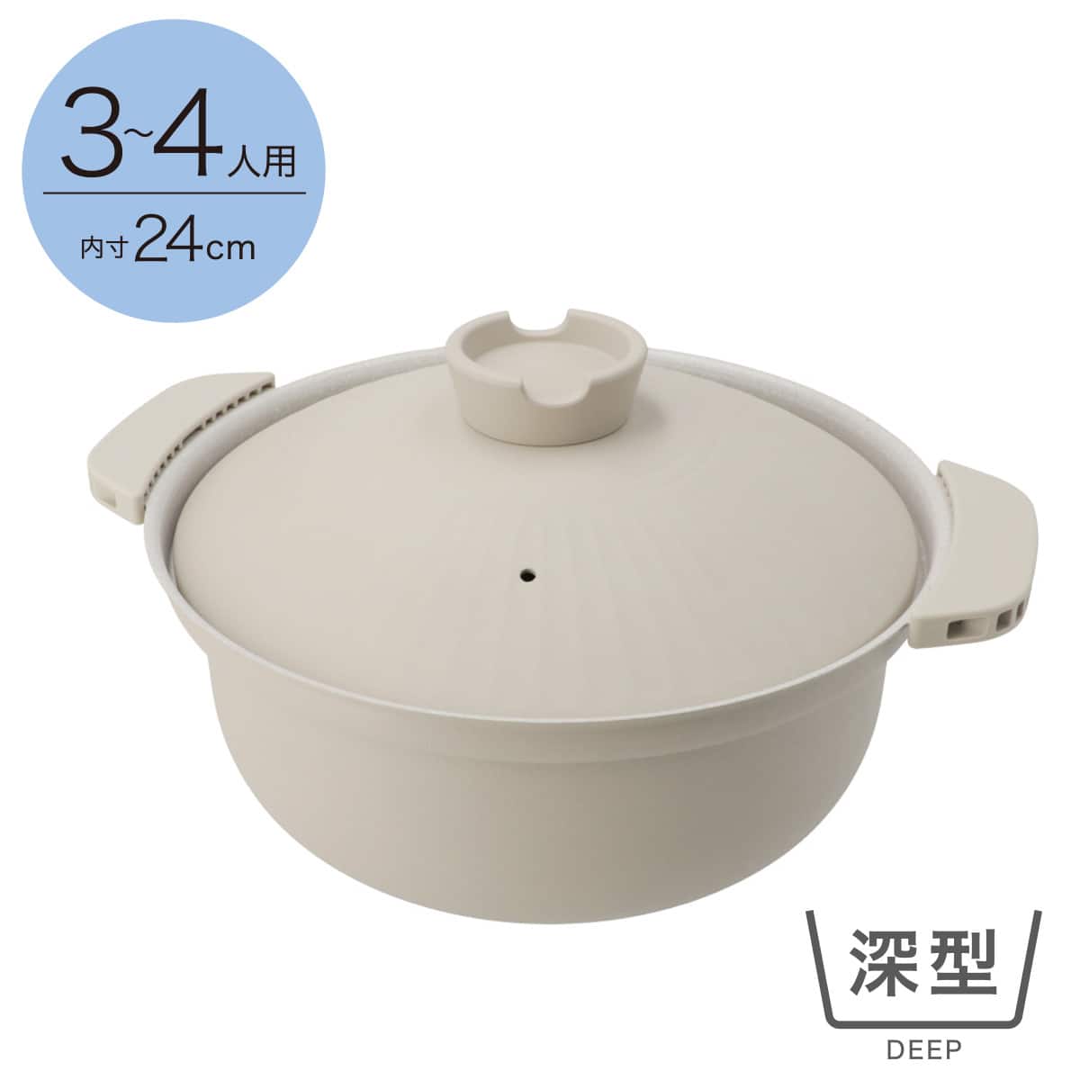 鍋 IH・ガス火 超軽量 土鍋風卓上鍋 27cm(ベージュ KY073) | ニトリネット