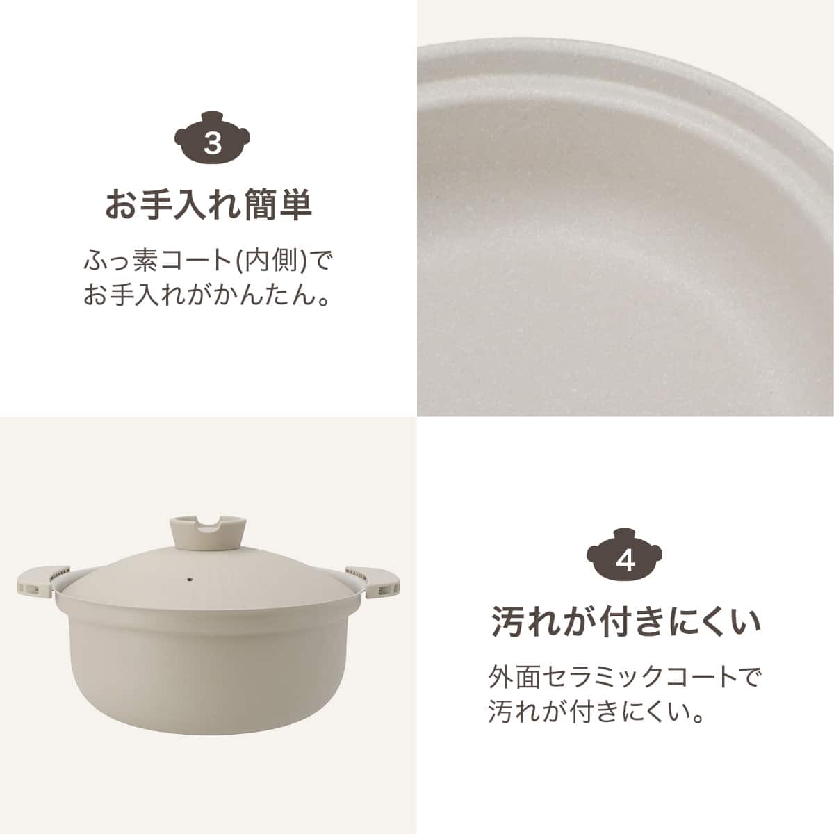 IH・ガス火 超軽量 土鍋風卓上鍋 深型24cm(ベージュ KY073) | ニトリ