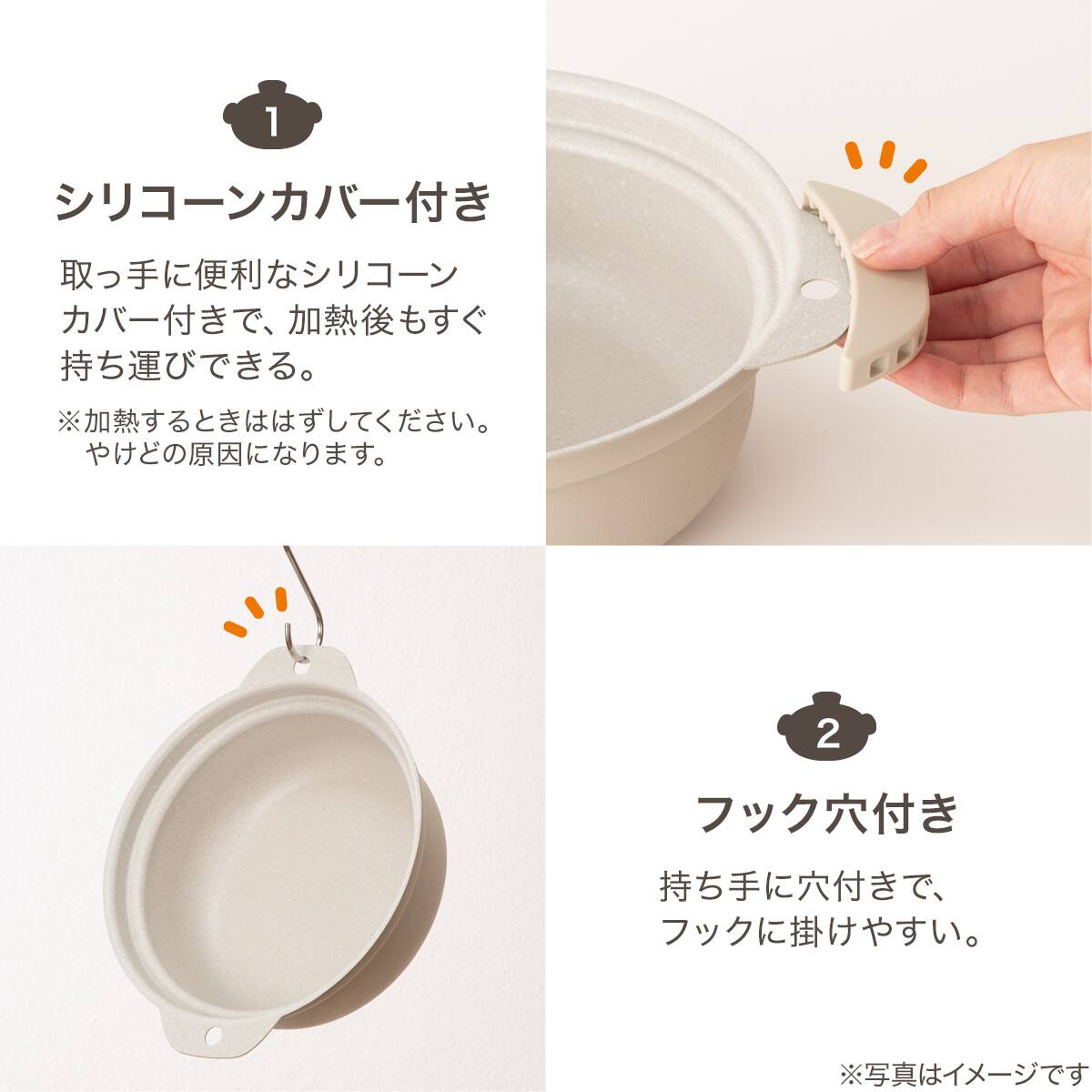 IH・ガス火 超軽量 土鍋風卓上鍋 27cm(ベージュ KY073) | ニトリネット