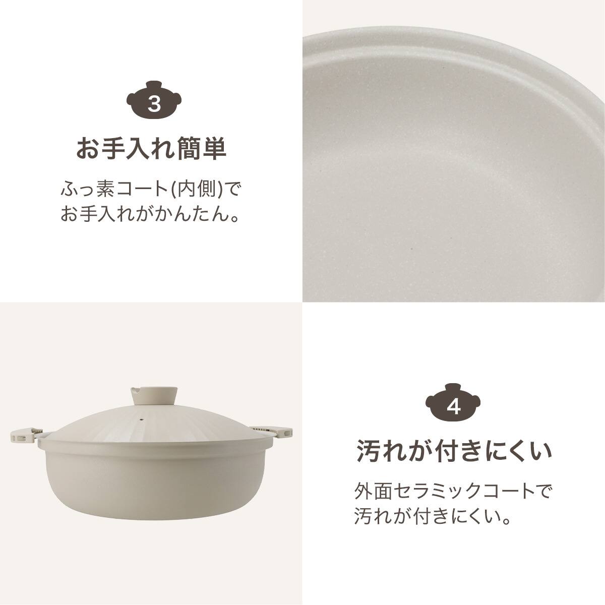 IH・ガス火 超軽量 土鍋風卓上鍋 30cm(ベージュ KY073) | ニトリネット