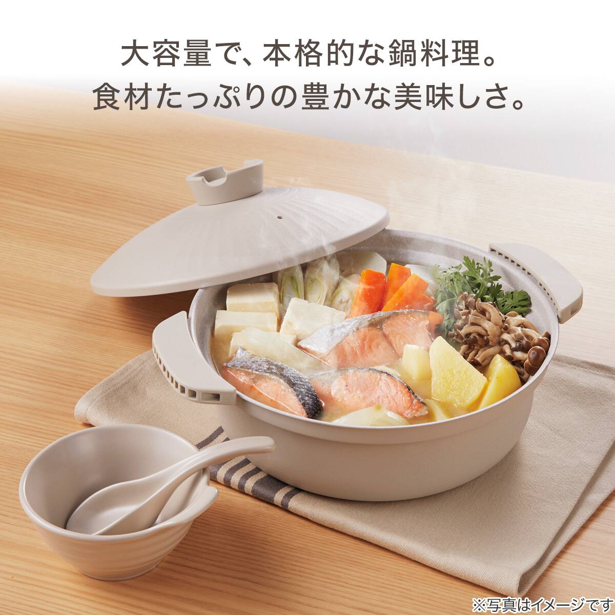 IH・ガス火 超軽量 土鍋風卓上鍋 30cm(ベージュ KY073) | ニトリネット