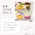 スティックブレンダー(HV2G01 モカ) 3枚目画像