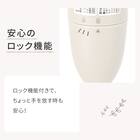 スティックブレンダー(HV2G01 モカ) 5枚目画像