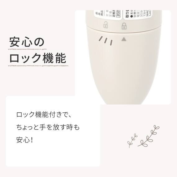 スティックブレンダー(HV2G01 モカ) 5枚目画像