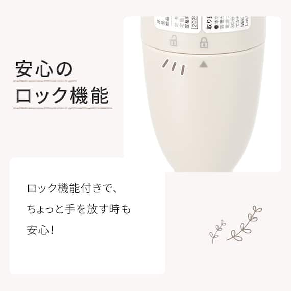 スティックブレンダー(HV2G01 モカ) 5枚目画像