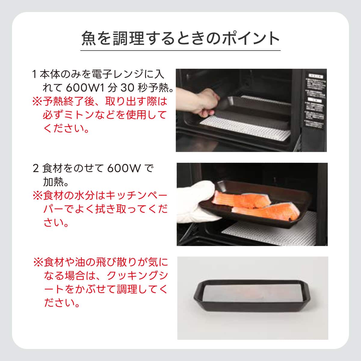 電子レンジ調理プレート L | ニトリネット【公式】 家具・インテリア通販