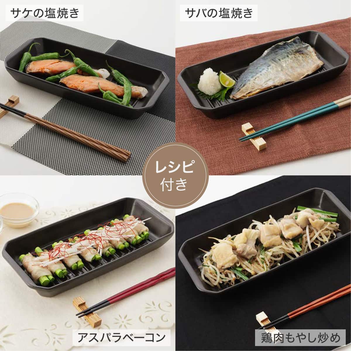 電子レンジ調理プレート L | ニトリネット【公式】 家具・インテリア通販