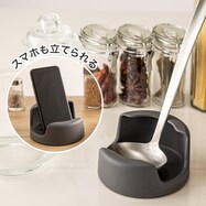 マルチスタンド(KY076)