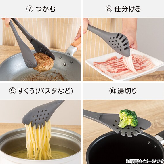 スライダー画像