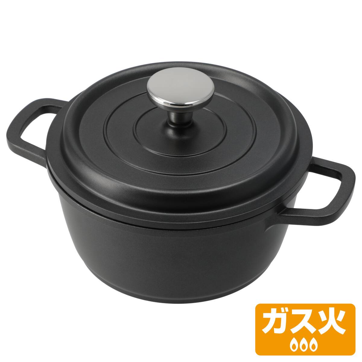 ガス火 軽量 無水鍋 16cm(KY070) | ニトリネット【公式】 家具