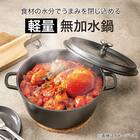 IH ・ガス火軽量 無水鍋 深型 24cm(KY070) 2枚目画像