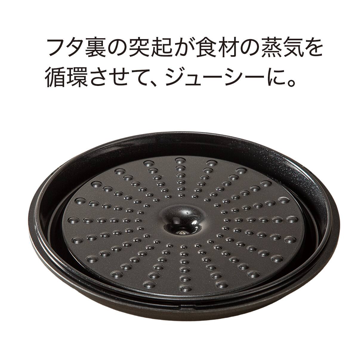 IH ・ガス火軽量 無水鍋 深型 24cm(KY070) | ニトリネット【公式