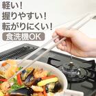 こだわり三角形の菜箸(28cm TY05) 2点セット 2枚目画像
