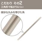 こだわり三角形の菜箸(28cm TY05) 2点セット 4枚目画像