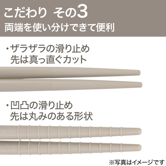 こだわり三角形の菜箸(28cm TY05) 2点セット 5枚目画像