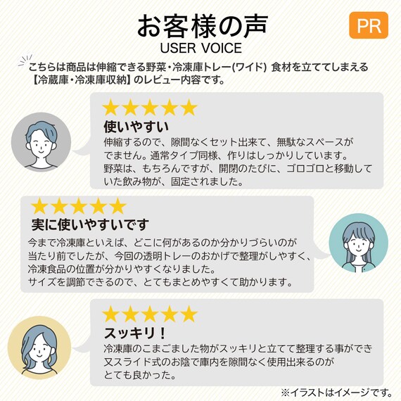 伸縮野菜・冷凍庫トレースリム+肉用冷凍パック8点セット 11枚目画像