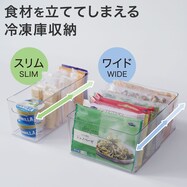 伸縮 野菜・冷凍庫トレー