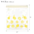 伸縮野菜・冷凍庫トレーワイド+仕切り板+フリーザーバッグ5点セット 18枚目画像