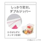 伸縮野菜・冷凍庫トレーワイド+仕切り板+フリーザーバッグ5点セット 19枚目画像