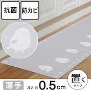 PVCフロアマット(シマエナガ KF509)