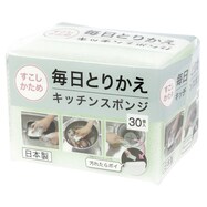 毎日とりかえキッチンスポンジ(30個入り グリーン)