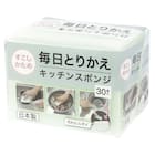毎日とりかえキッチンスポンジ(30個入り グリーン) 1枚目画像