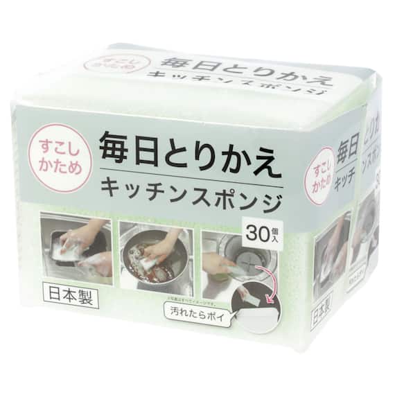 毎日とりかえキッチンスポンジ(30個入り グリーン) 1枚目画像